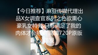 主题酒店9月按摩台偷拍-高颜值白嫩大学小美女操逼时激情真高一直叫个不停,年龄不大奶子真丰满,不停的干!