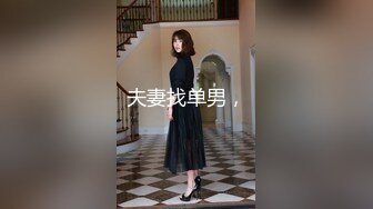 双飞女友的00后闺蜜，紧嫩滑,两人跪舔一根鸡巴