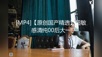 [MP4/ 737M]&nbsp;&nbsp;电商客服小姐姐办公室诱惑,勾引男同事,想吃大JJ,撕开丝袜摸B,趁机进厕所后入臊货