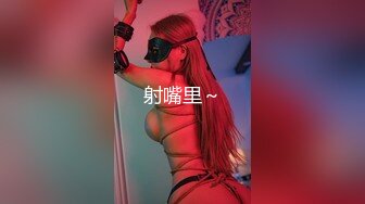 SWAG 小貓第一次脫下網衣玩弄胸部大奶H乳給你看