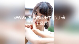 ID5308 瑶瑶 怪癖老板攻略已婚人妻 爱豆传媒