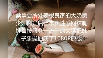 TZ-080.爸气十足EP14.白虎妹妹巨乳细腰.麻豆传媒映画原创伙伴兔子先生