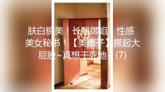 『coszj561』软萌甜美极品粉嫩小可爱 可爱元神COS丝足诱惑稚嫩白虎美穴无套爆操内射 被主人开发成小母狗