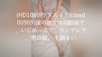 [HD/2.2G] 2024-05-18 NHAV-007我的反差女上司