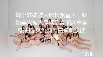 〖重磅泄密㊙️女神的另一面〗你以为的端庄高雅的女神私下是什么样子的吗_被当成妓女一样狠狠羞辱，看表情就知道很喜欢 (2)