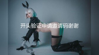 [MP4]经典动漫改编 《哆啦AV梦》让静香欲罢不能的生日茎喜 白虎女神沈娜娜