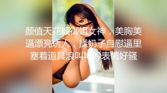 ⭐超美女神长腿尤物⭐天花板级极品反差女神 劲爆完美身材 大屌直插猛送！九浅一深！爽到美脚抽筋！