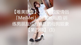 [MP4/801MB]麻豆傳媒 MCY0246 賽前用肉棒替女孩暖身 淩薇