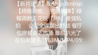 [MP4]3000网约高端外围女神 大长腿美乳魔鬼身材 调情啪啪激情无限