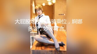 [MP4/925M]10/25最新 网丝长腿女神欲望的诱惑肉体侍奉干爹只为包包VIP1196