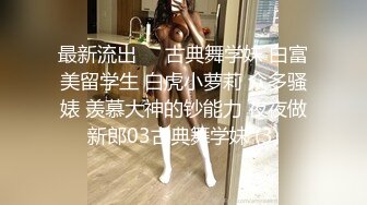 调教92极品美女甘愿做我的小母狗清晰淫荡国语对白