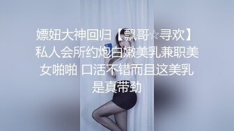 小土豪的清纯女友，酒店露脸录视频，‘来拍下屁股，我想你时就看看’，讨厌了，浴缸前帮女友刮阴毛，高清观看！