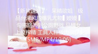 [MP4/ 1G]&nbsp;&nbsp;深夜，良家小少妇登门来相会，人妻最懂男人心，无套啪啪，口交卖骚，浪劲十足小荡妇