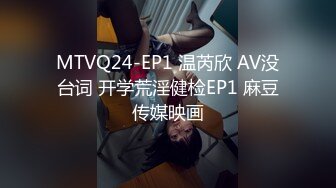 FC2小混混KTV强行侵犯漂亮的美女大学生