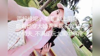 【持久哥探花】周末约操良家嫩妹，外表甜美戴眼镜，抓着大屌吸吮，怼着骚穴猛操很舒服