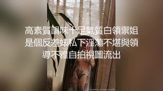 剧情演绎找女技师精油推背按摩的!