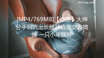 [HD/0.6G] 2024-08-29 这个面试有点硬MDHG-0004高冷甜美傻气大姐