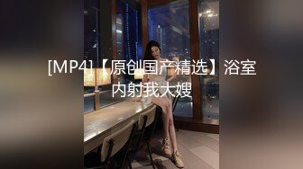 [MP4/ 493M] 酒店约炮大奶子美女同事猛操她的发肥鲍