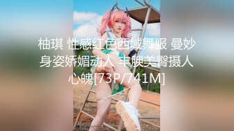 【新片速遞】 高顏值微胖美少婦到了交房租日了,選擇肉償房東,極品曼妙身材令人無法拒絕[378M/MP4/45:19]