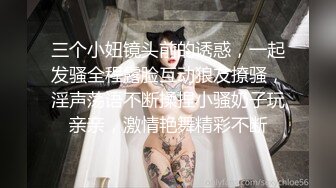 【OnlyFans】【逃亡】国产女21岁小母狗优咪强制高潮，拍摄手法唯美系列，调教较轻，视频非常好，女的也够漂亮 115