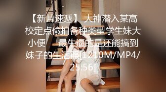 麻豆传媒 MSD-081 美女欠了高利贷没有能力偿还 只能拿年轻的肉体来还债