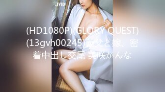 白皙皮肤酒店露脸直播 八字奶甜美面孔乳沟很深，人间尤物特写超粉木耳