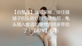 ❤️双飞小可爱❤️好姐妹就要一起玩，两漂亮青春美眉吃鸡啪啪 小娇乳 无毛鲍鱼 短发妹子上位全自动 长发妹子被内射 (3)