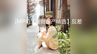 这是哪个公司的极品骚妹子上着班就玩，无毛白虎逼展示，后面还有个大哥在工作，揉奶玩逼道具插都喷水了刺激