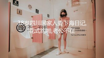 《硬核重磅推荐✅过膝长筒袜》极品00后小仙女 过膝长筒袜 粉嫩无毛小嫩逼 活力四射 (3)