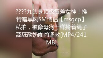 [MP4]国产自制A片出片量不多的女优livybaby出演【草食男的一日女友❤充满粉红泡泡的恋爱系】