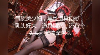 [MP4/ 1.61G]&nbsp;&nbsp; 超推荐会尊享极品淫荡女友91女神小芽芽不乖性爱私拍流出 玩情趣棋盘 被大屌狼牙棒插入