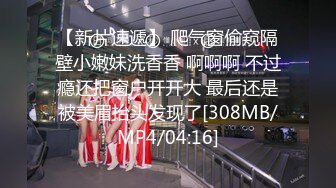 [MP4/ 482M] 漂亮大奶美女 被男友各种姿势抽插 爽叫不停 最后内射小粉穴 精液流出