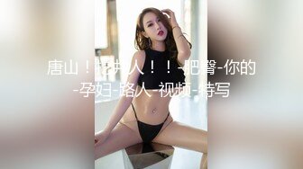 MD-0082_情人節特別篇男女上錯身靈魂交換肉體交合官网秦可欣