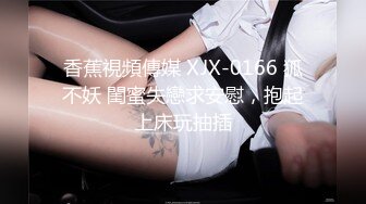 OnlyFans~顶级COSER【headshhot】炮击白虎骚穴~骑乘自慰~崩坏阿黑颜【439V】 (78)