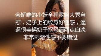 [MP4]牛仔裤外围妹撩起衣服舔奶浴室揉奶镜头前蹲着口交活不错抽插猛操