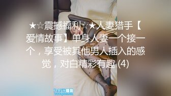 香蕉传媒 XJX-0020 极品小母狗 清晨帮你口