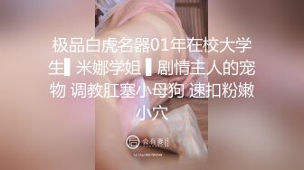 STP25205 ?榨汁尤物? 凹凸有致美妙身材女友▌小鹿酱 ▌看着镜中自己被深深后入 好淫荡羞耻又快活 坚持不住了肉棒