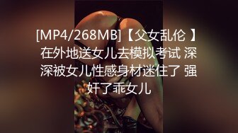 STP33823 【梦幻谷先生】良家眼镜极品骚女，骚货一看就很饥渴，吸吮大屌很享受，从沙发干到床上