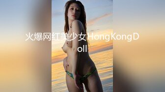 星空传媒 XKYP005 手机软件约啪日本超甜爱豆美女 随意玩弄清纯偶像