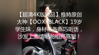 [MP4]精品大作身材非常SEX体操美女与教练解锁各种难度体位激情啪啪啪