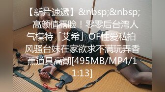 [MP4/1.6G]豪乳禦姐情深叉喔寬衣解帶各種體位激烈抽插內射＆女王時刻道具自慰黑絲足交騎臉舔穴後入撞擊翹臀 720p