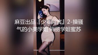 《高能预警✿重磅》推特百万粉身材颜值巅峰比女人还女人极品气质CDTS【小张天爱】私拍~能口能足能肏多种花样