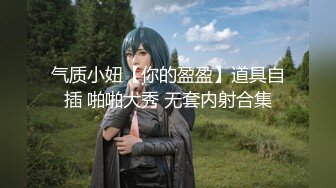 极品身材完美车模女神【狐狸小妖】首次大尺度私拍流出