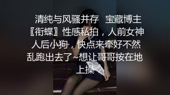 9-15小东探花 约啪黄头发学生装女神，穿黑丝跪下口交，后入猛操