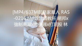 -麻豆传媒 MPG0067 少妇遭医师操失禁 白靖寒