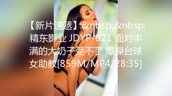 百裏挑一 難得一見的短發美腿清新女神，公園裏玩了一會兒 回來下面就淫水狂流，無套内射