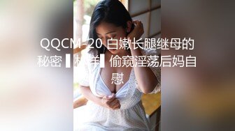 《强推☛极品反_差》露脸才是王道！温柔贤惠型美女小姐姐生活照好漂亮~脱光床照秒变母G~与男友不雅自拍流出还玩调教 (1)