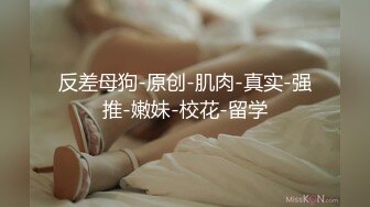 《精品重磅秘泄_密》极品身材Onlyfans网红反_差婊mspuiyi同闺蜜COSER大尺度私拍淫乱至极身材一个比一个火爆359P 11V