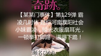 ⚫️⚫️顶级反差女神！抖音风极品网红嫩妹【喵咪酱】最新定制，情趣COSER裸舞道具紫薇天台露出放尿