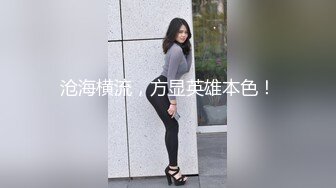 STP29715 无敌粉穴网红女神！白嫩美乳超柔软！掰穴特写超嫩，玫瑰花肛塞洞口磨蹭，难得一见的美穴